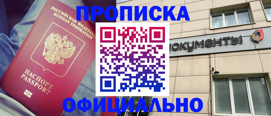временная регистрация госуслуги в Волчанске