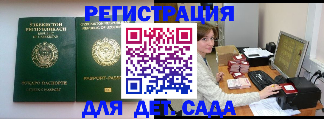 купить прописку в Волчанске