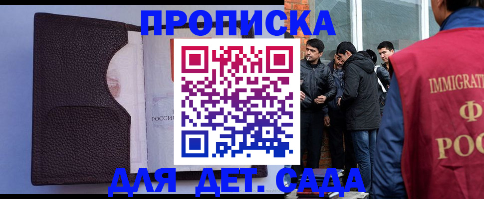 пропишу в квартире в Волчанске